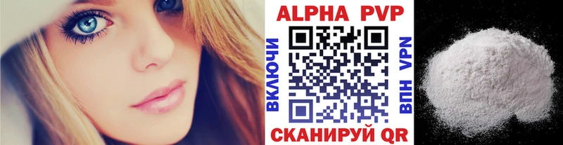 A PVP мука  наркотики  Усмань 
