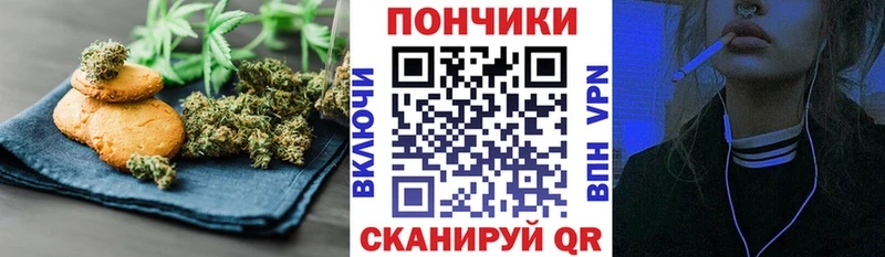 kraken сайт  Усмань  Canna-Cookies конопля 