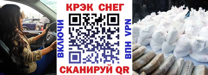 где купить наркотик  hydra   Cocaine Колумбийский  Усмань 