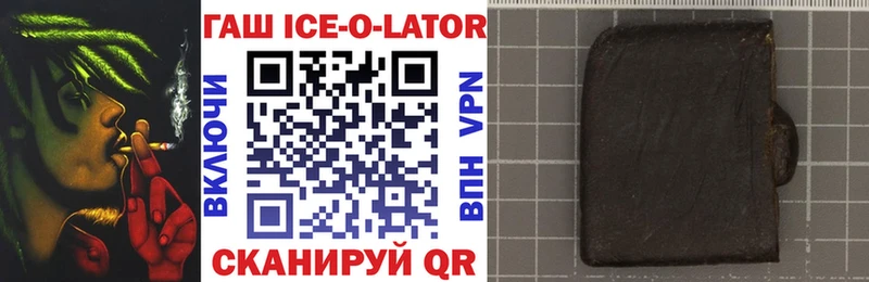 shop формула  Усмань  ГАШ убойный  где купить наркоту 