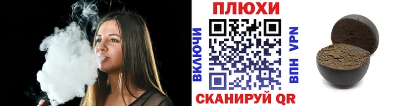 Гашиш hashish Усмань