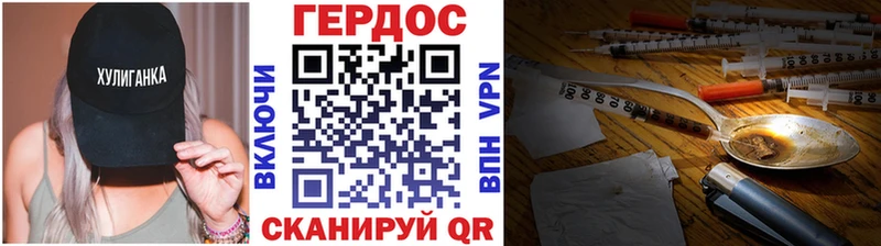 Героин гречка Усмань