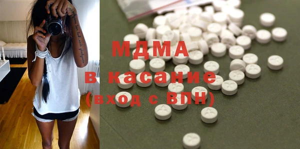 сатива Абдулино
