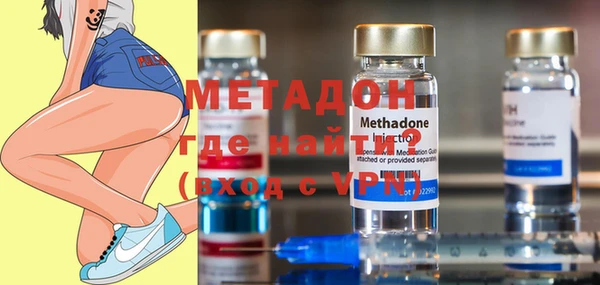метадон Абинск