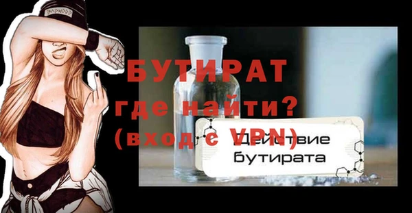 a pvp Абаза