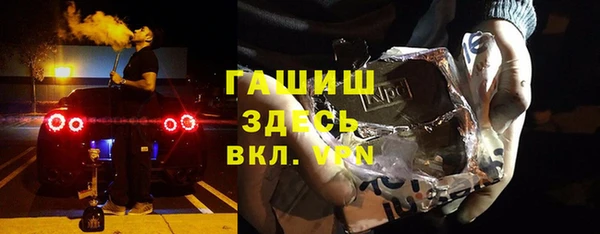бутират Алзамай