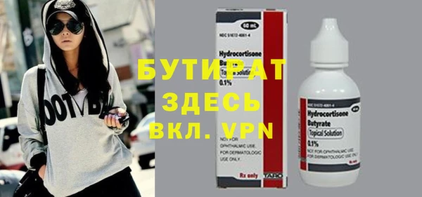 бутират Алзамай