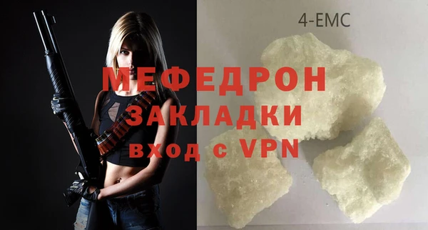 метадон Абинск
