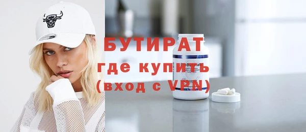 метадон Абинск