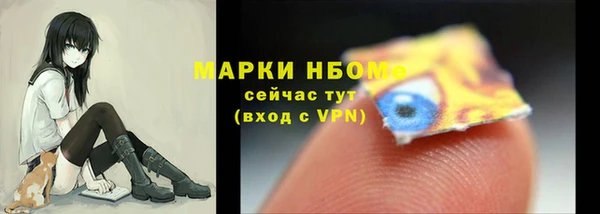 сатива Абдулино