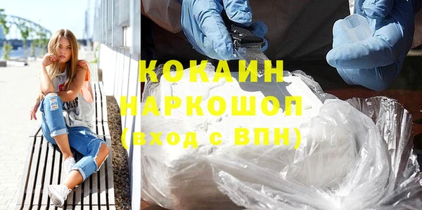 кокаин перу Алексин