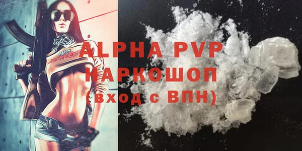 a pvp Абаза