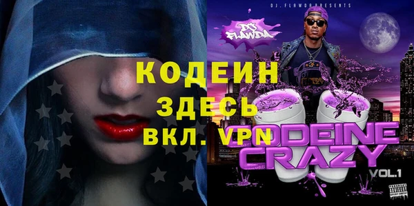 сатива Абдулино