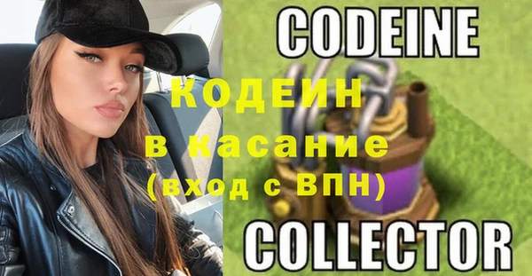 метадон Абинск