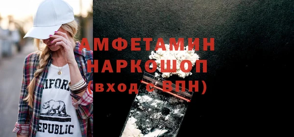 стафф Алексеевка