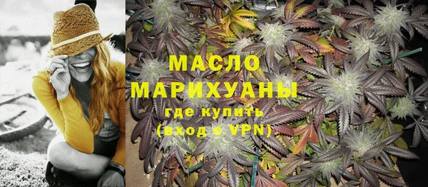 сатива Абдулино