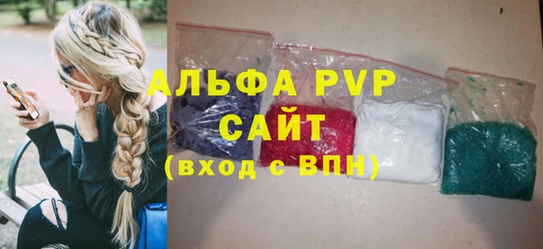 a pvp Абаза