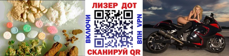 ЛСД экстази кислота наркотики Усмань