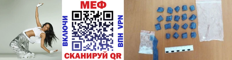 Меф кристаллы  Усмань 