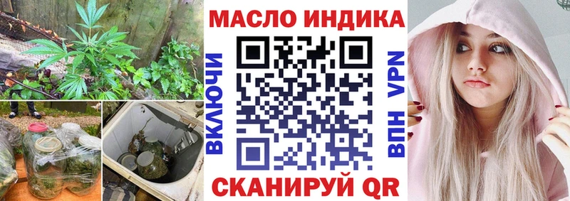 ТГК Wax  Усмань 